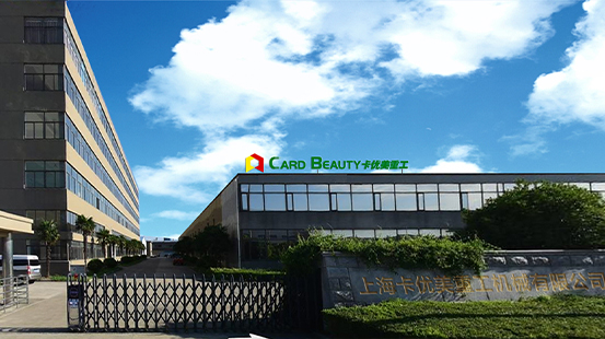 上?？▋?yōu)美破碎機(jī)廠(chǎng)家